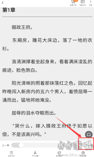 卿读小说