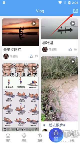常德全媒