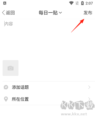 常德全媒