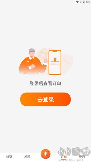 国家老龄服务平台