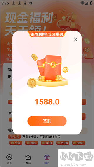富豪免费剧场