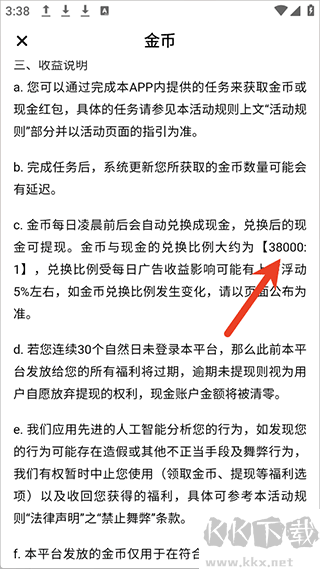 富豪免费剧场
