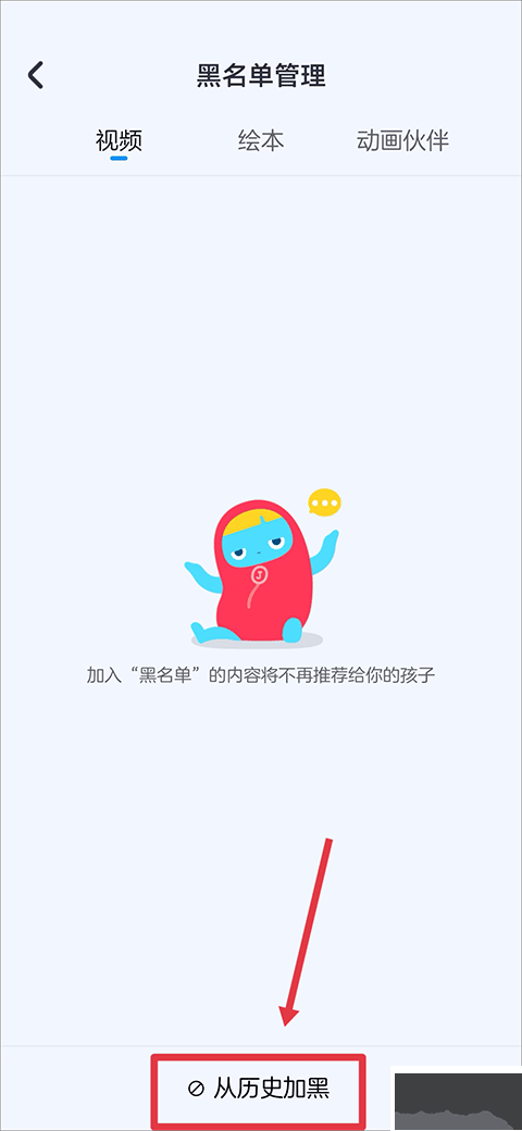 小小优酷
