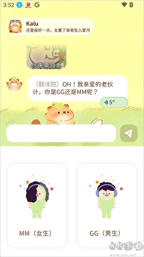 轻卡日常