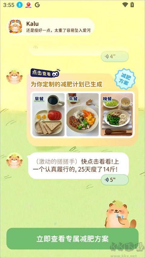 轻卡日常