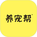 养宠帮