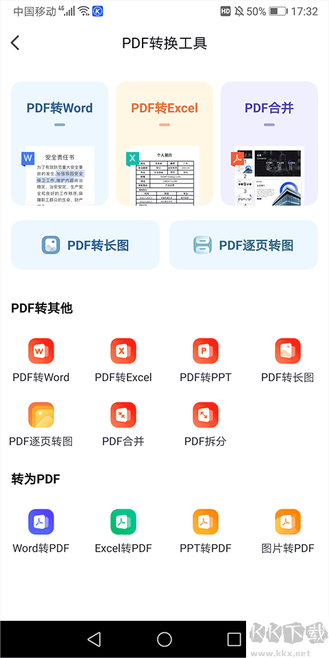 360文库