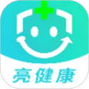 亮健康