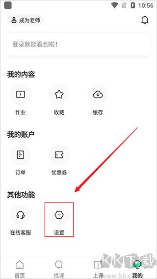 学浪app手机版