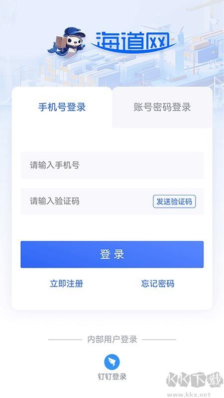 海道网