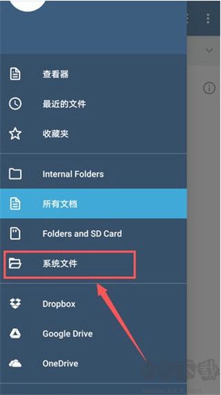 xodo pdf阅读器