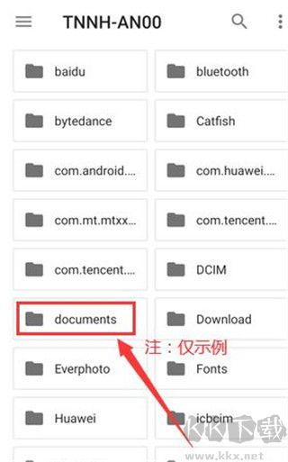 xodo pdf阅读器