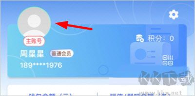 驿站小扁担