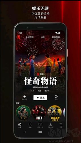 网飞netflix