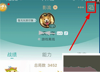 英雄联盟手机助手