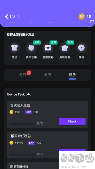 菜机云游戏