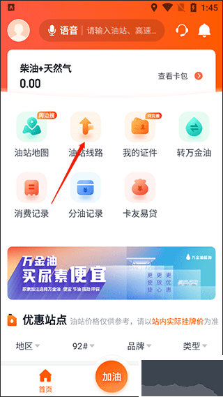 牛卡福司机