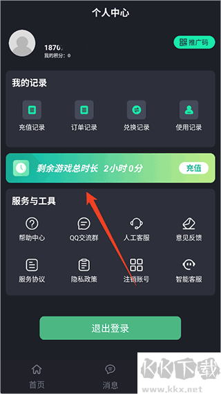酷卡云