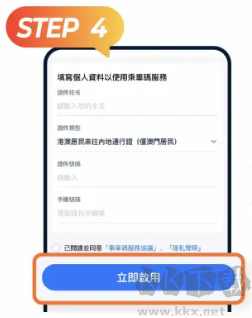 MPay澳门钱包
