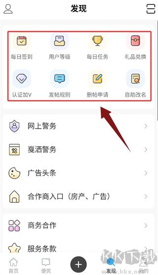 新平之窗