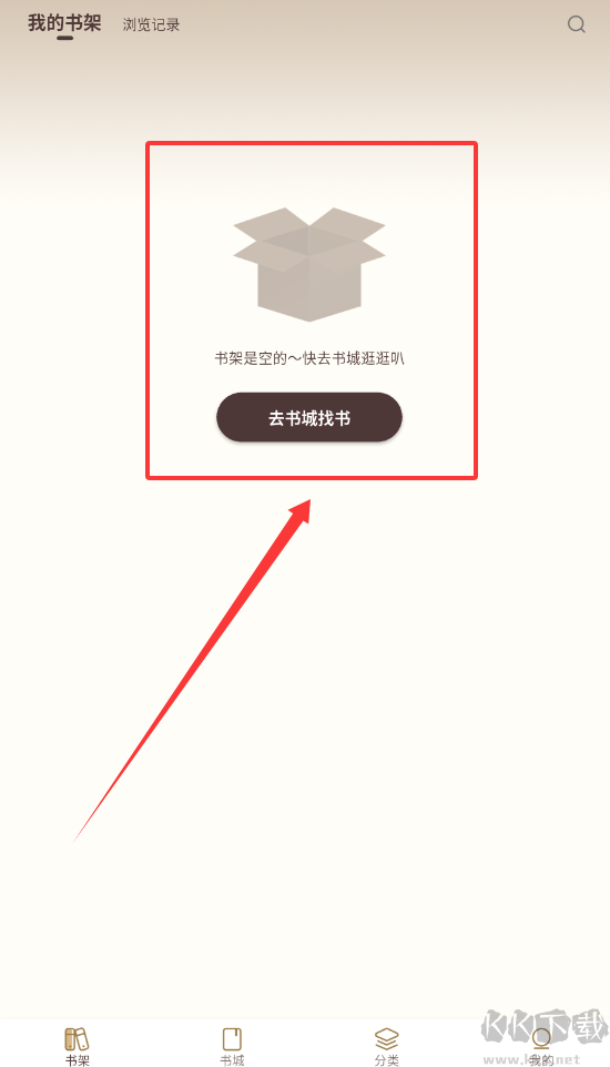 风云故事会