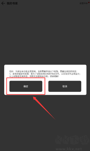 浪云阅读器