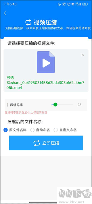 格式作坊app最新版