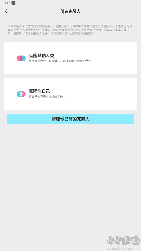 小冰岛