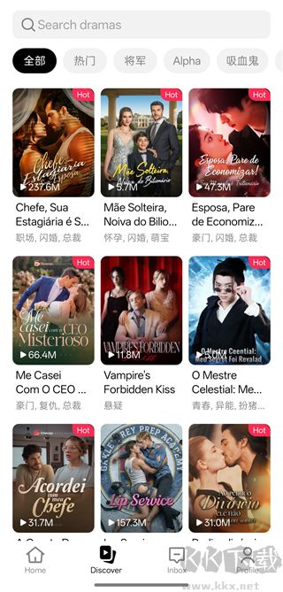 PineDramaapp