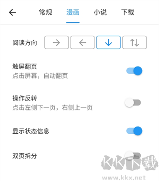 再漫画app