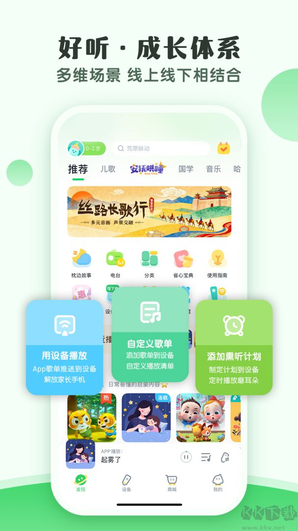 小布咕app最新版