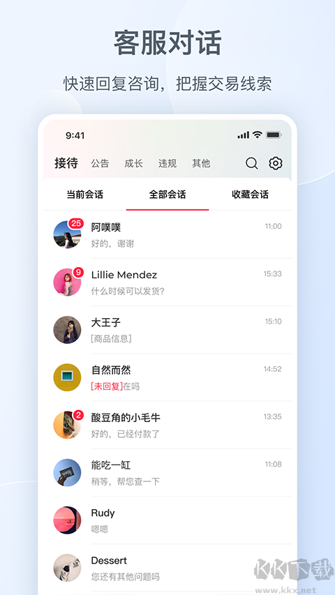 小红书千帆