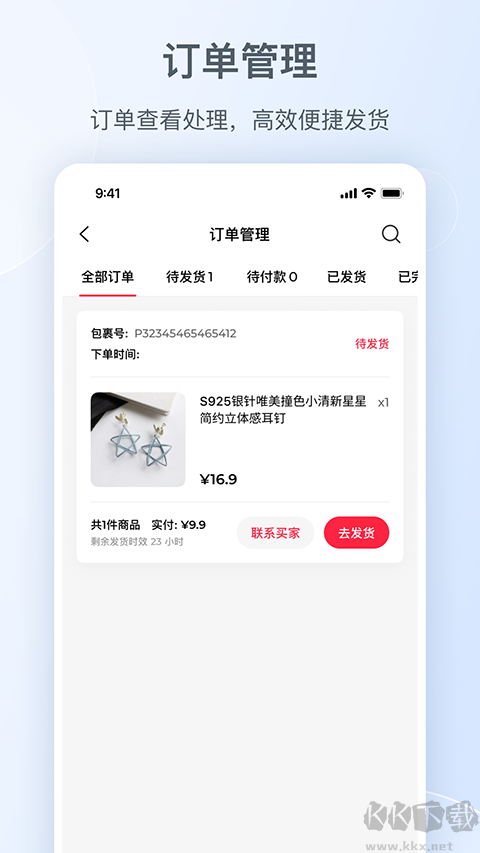 小红书千帆
