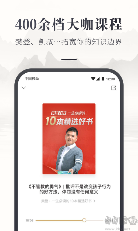 咪咕云书店