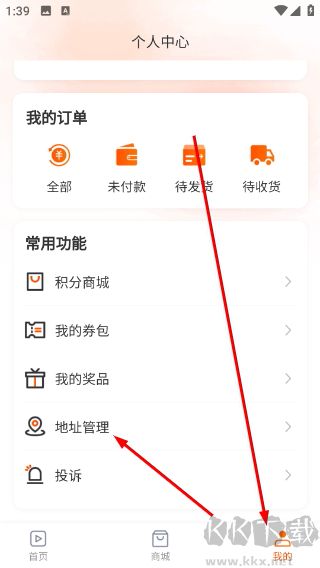 国民融媒体