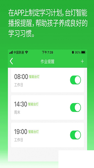 六点作业