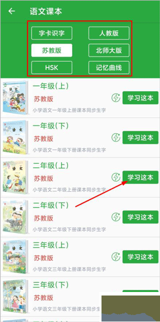 汉字卡