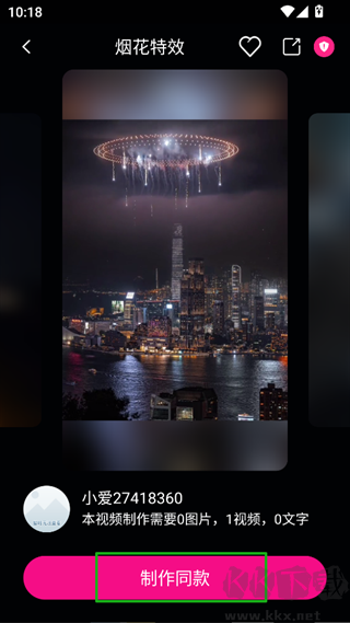 视频剪辑助手app安卓版
