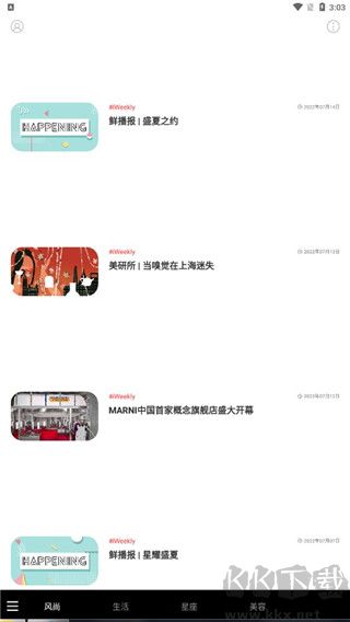 iweekly周末画报