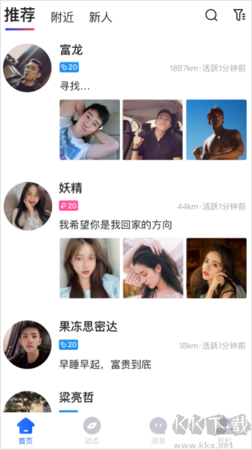 子目app安卓版