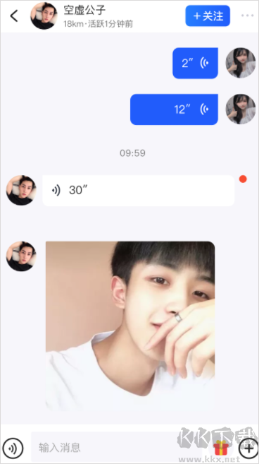 子目app安卓版