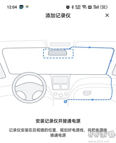 Go Carcam行车记录