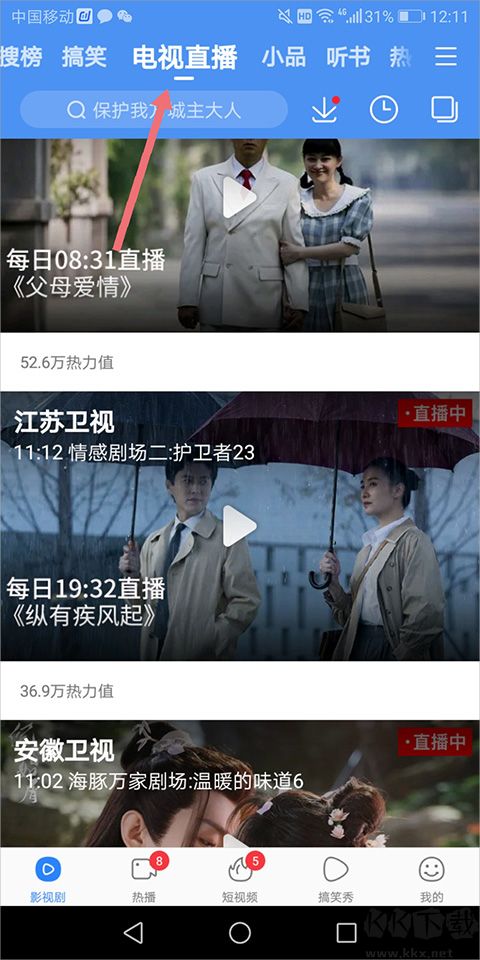 百搜视频