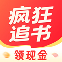 疯狂追书app最新版