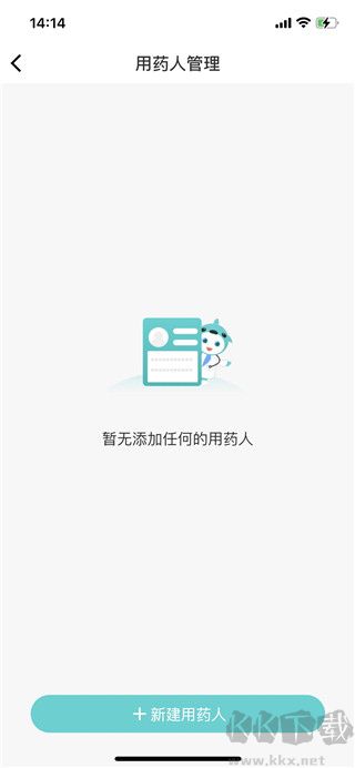 亮健康app手机版