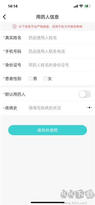 亮健康app手机版