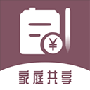 家庭流水账手机版