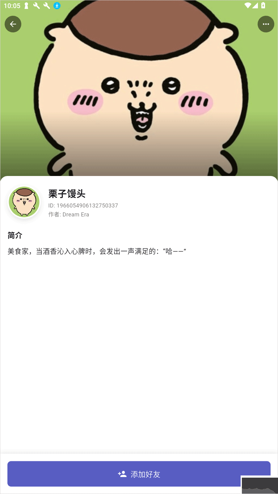 梦纪元