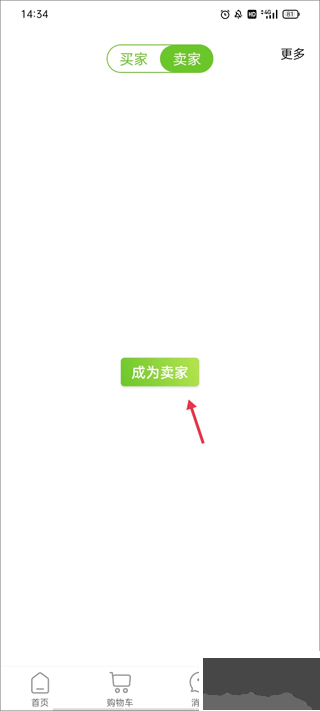农卷风app最新版