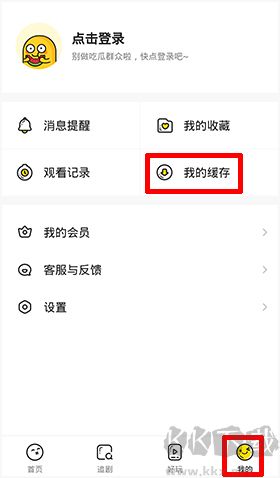 土豆视频